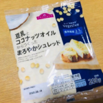 Top Valu ココナツオイルまろやかシュレッド is a coconut oil based shredded cheese alternative, which can be found at Aeon grocery stores.