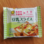 豆乳スライス Soy Milk Slice is a soy based sliced cheese alternative.