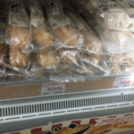These are frozen baguettes sold at A-Price. They are affordable and vegan. Their pita bread, naan bread, tortillas, raw pizza crusts and baked pizza crusts are also vegan (all frozen.)