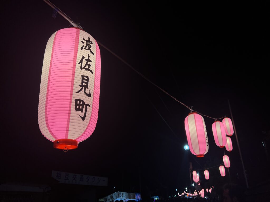 Hasami Summer Festival (August)