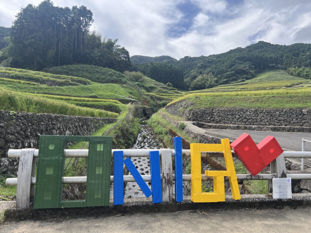 Onigi
