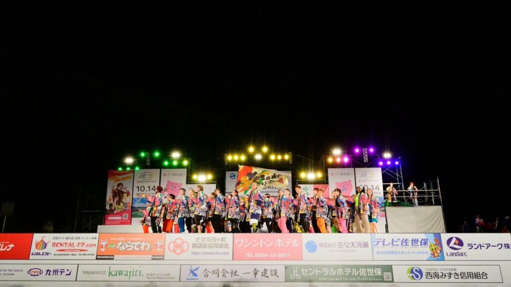 2024 International Team Go!