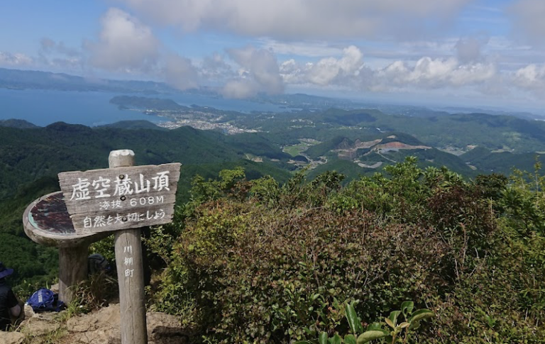 Mt. Kokuzo